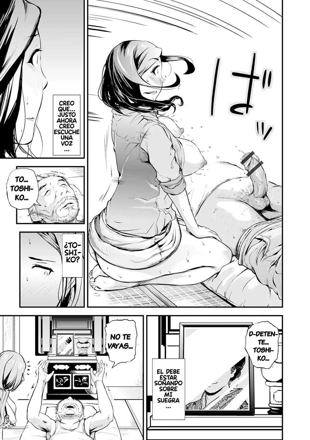Gifu to Yome｜El Suegro y La Esposa page 6 full