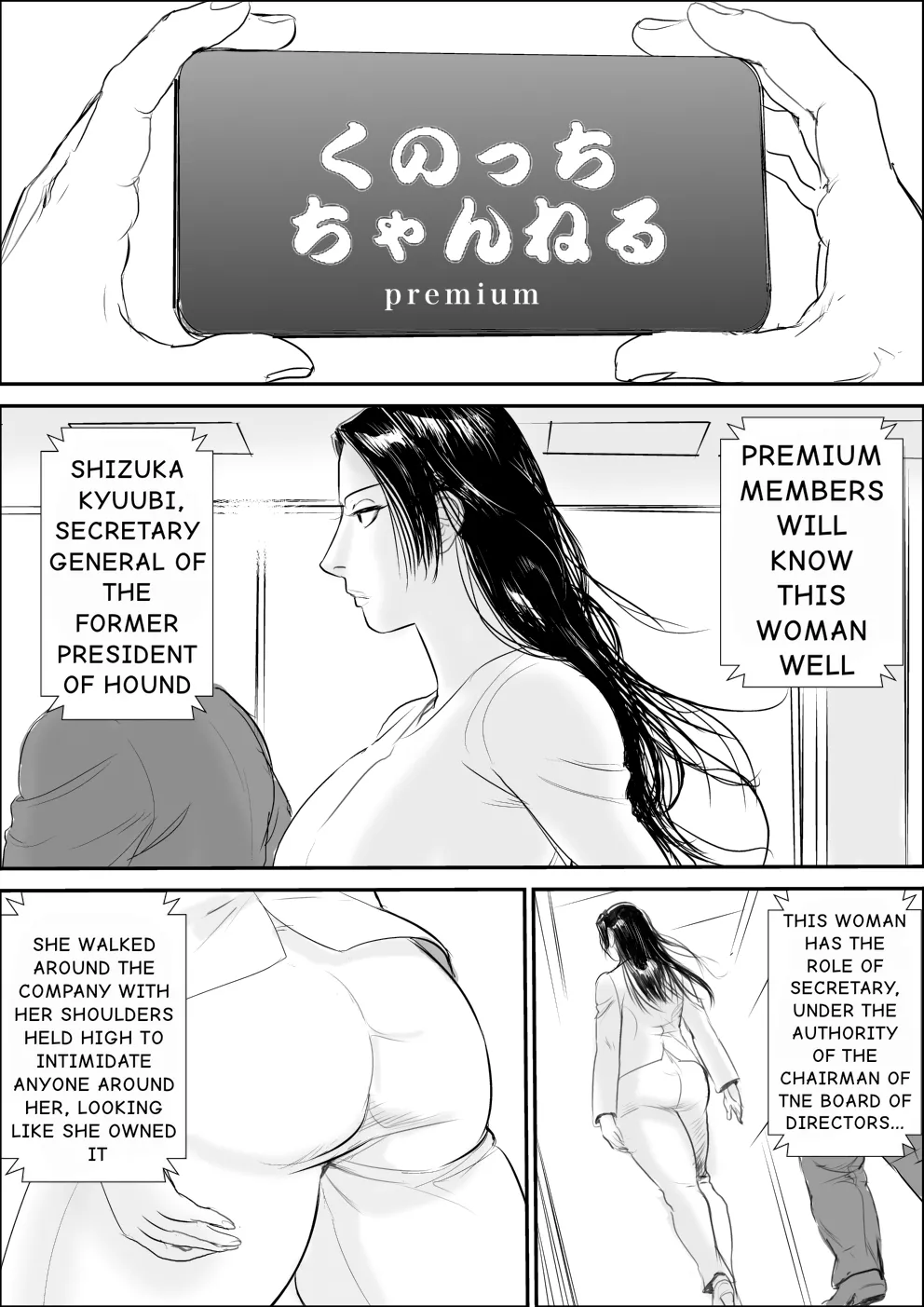 Kunoo Shizuka Koukai Shokei | Public Execution of Shizuka Kyuubi page 2 full