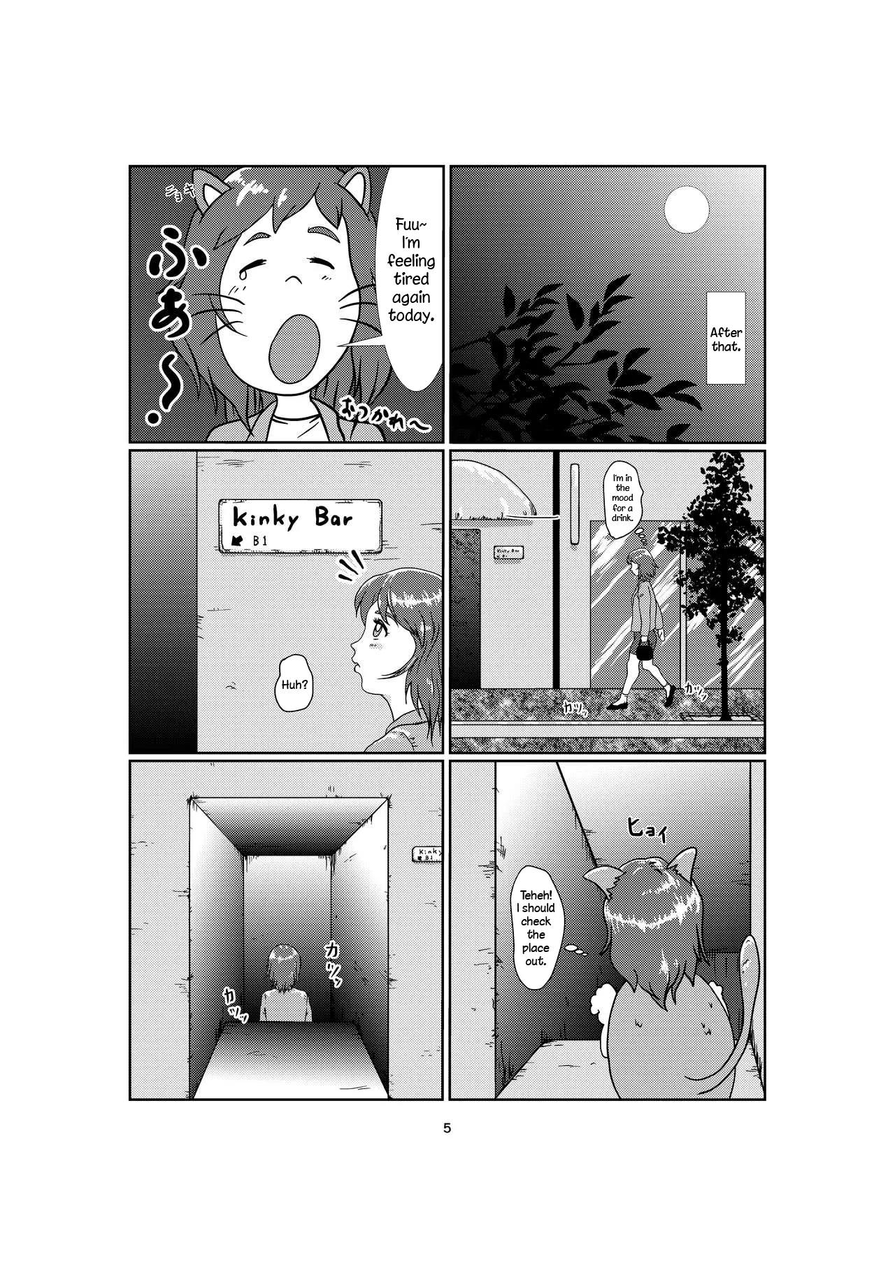 Kinky page 5 full