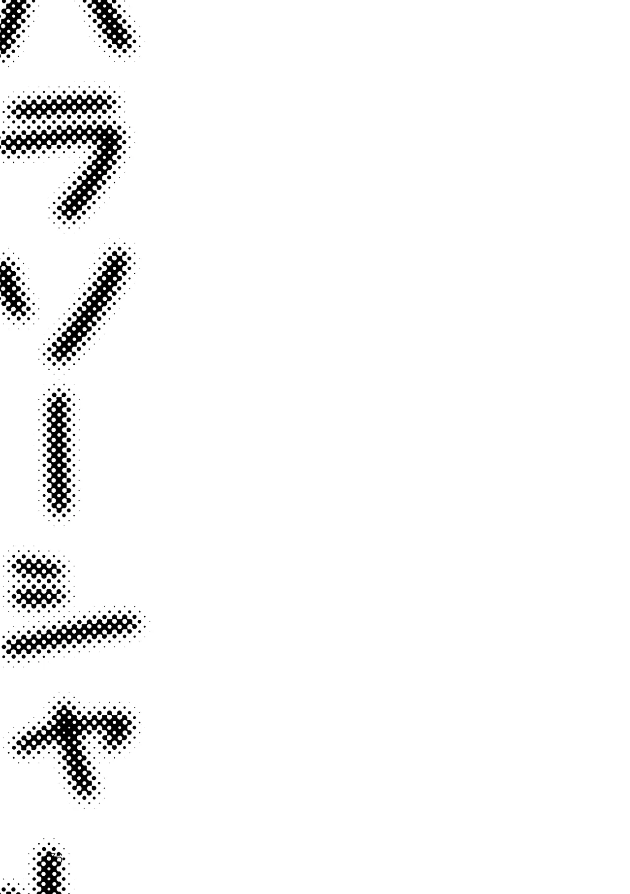 파라소셜 page 8 full