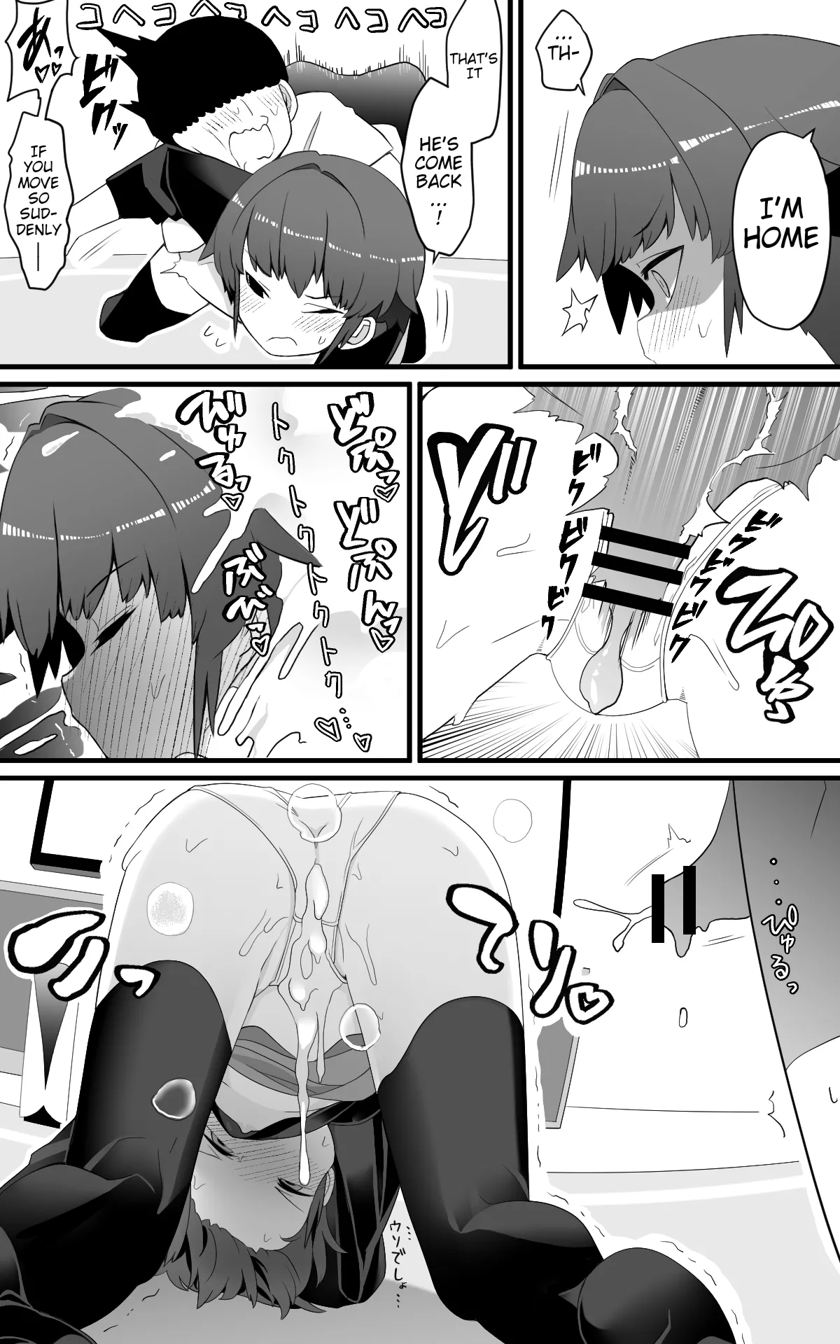 Metsuki ga Warukute, Taido ga Kitsu Kute, Chibi de Hinnyuu na Boku no Kanojo wa Angai Netorareru page 11 full