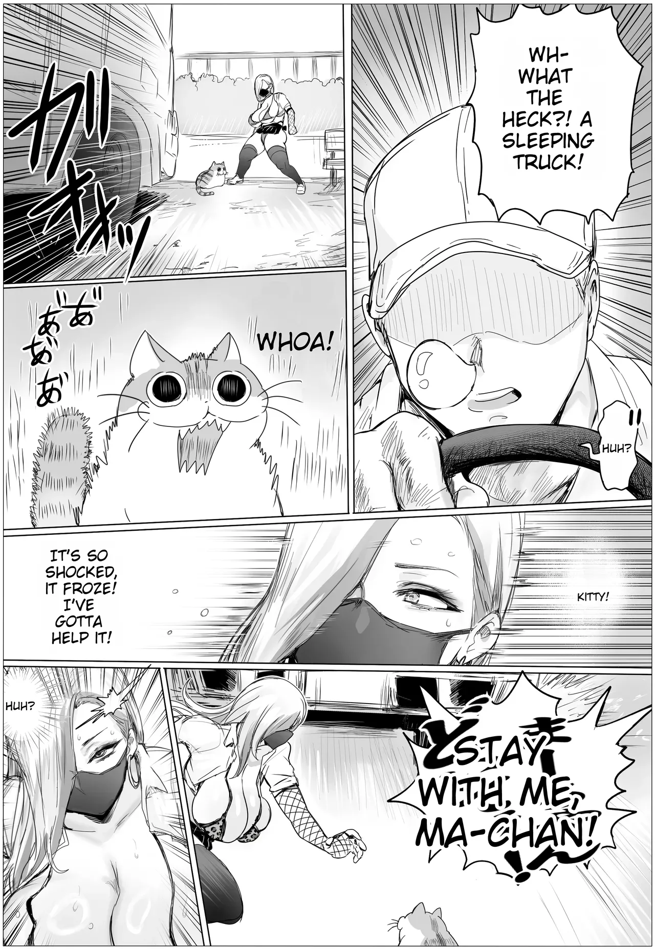 It’s been a while since we last met. My childhood friend has gotten all plump and curvy, and now she’s a gyaru. page 11 full