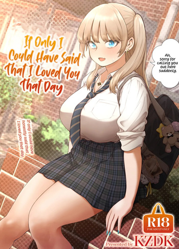 [SMUGGLER (Kazuwo Daisuke)] Ano Hi, Sunao ni Suki to Ieta nara - If only I could have honestly said that I loved you that day.[English] [Sonarin迫] [Digital] cover