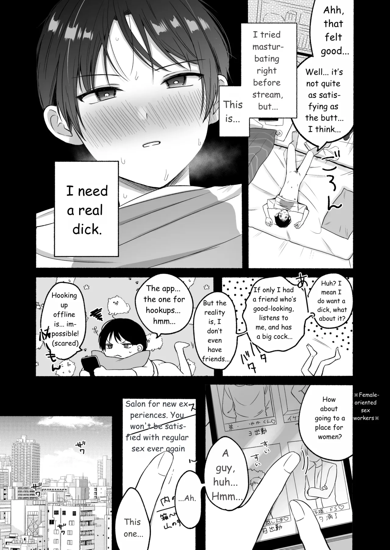 Seiki Gyakuten 4 Which hole is better? page 12 full