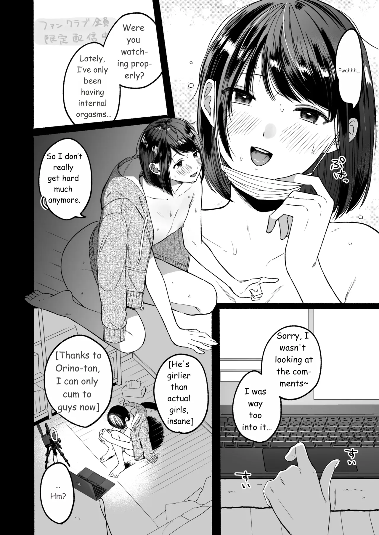 Seiki Gyakuten 4 Which hole is better? page 5 full