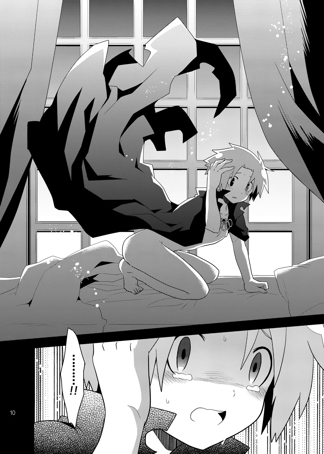 Yumekui senshi page 8 full