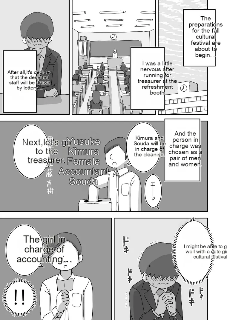 The story of how my room became the masturbation room for the girls in my class. page 2 full