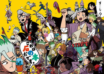 [ishikinchaku] TsukaSen Log (Dr.STONE) cover