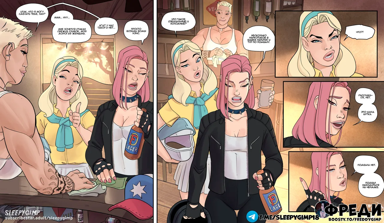 To Break a Thief | Сломать Вора page 2 full