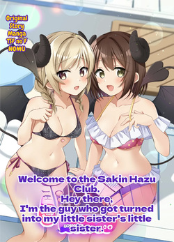 Succubus Club e Youkoso Soushuuhen
