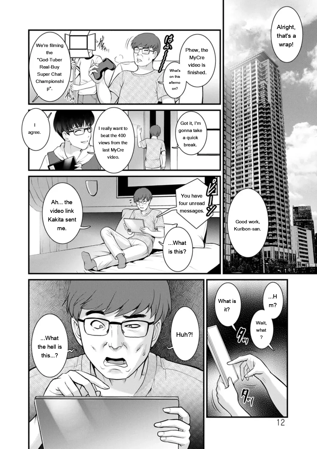 Meshibe no Nomikomi yuku Hate ni Meshibe no Sakihokoru Shima de 2 page 12 full