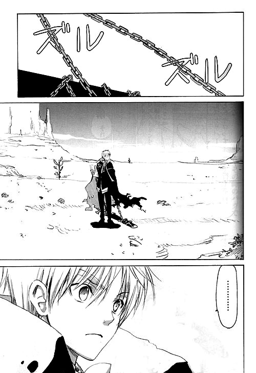HAKKA PINK Anthology Book #17 page 10 full