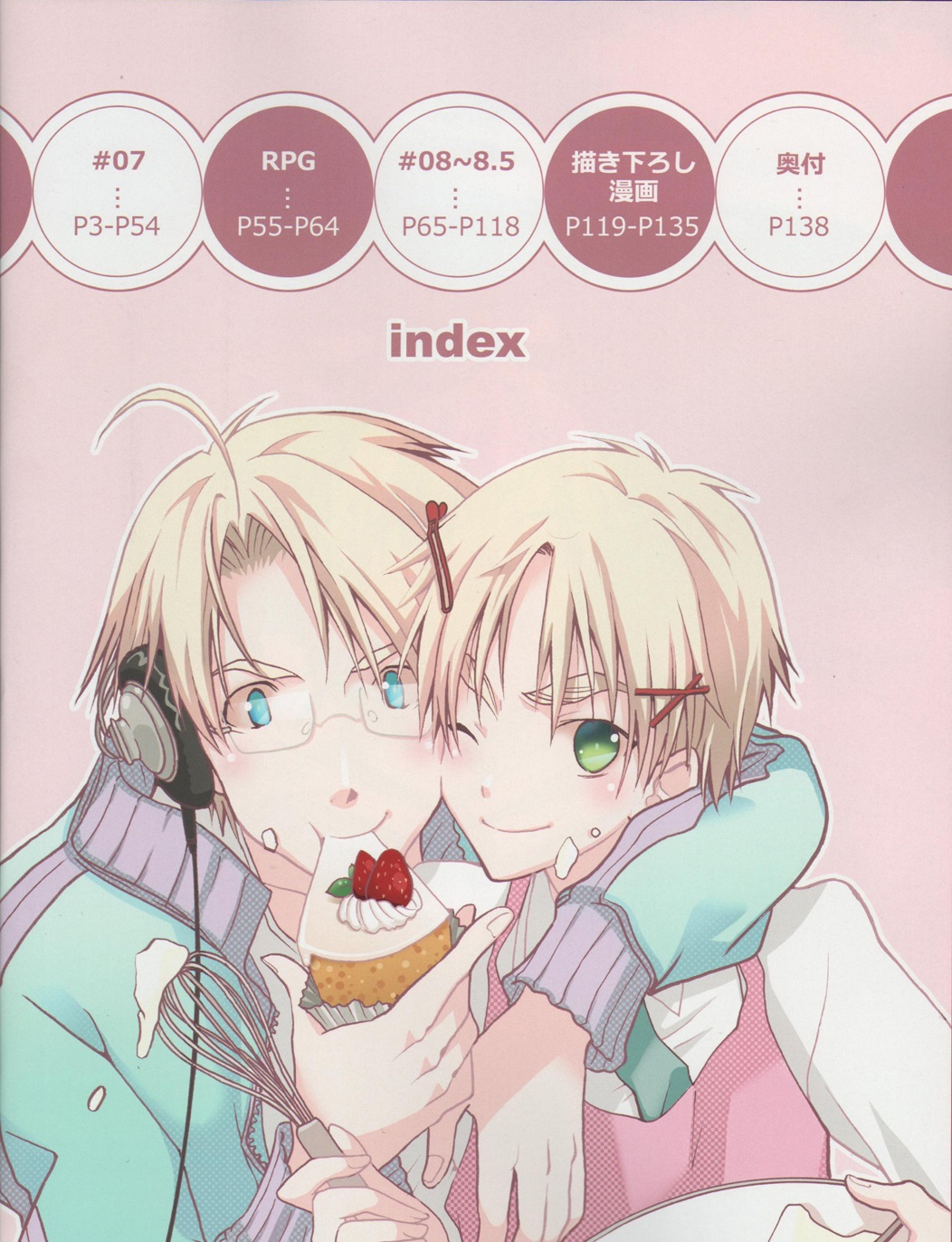 HAKKA PINK Anthology Book #17 page 3 full