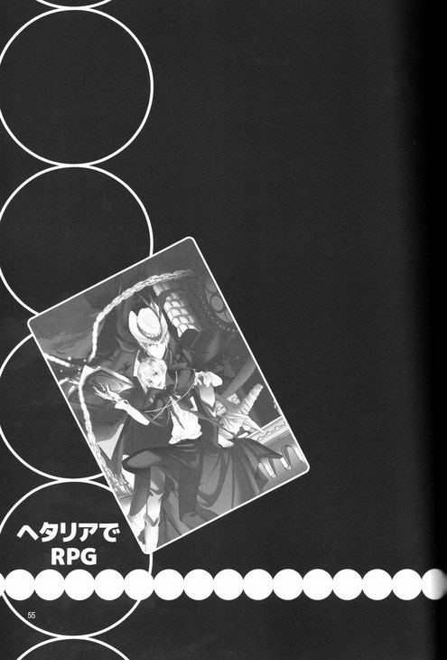 HAKKA PINK Anthology Book #17 page 6 full