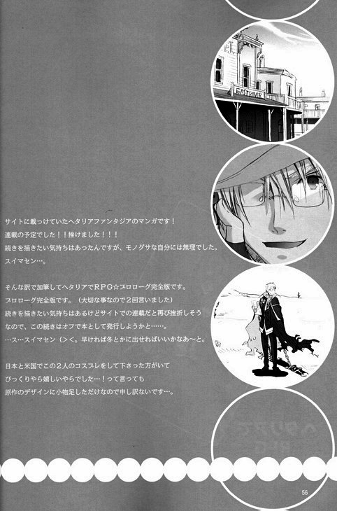 HAKKA PINK Anthology Book #17 page 7 full