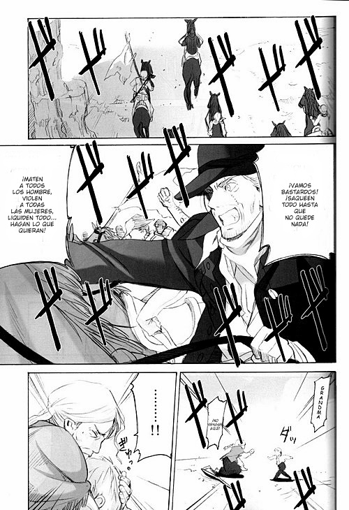 HAKKA PINK Anthology Book #17 page 8 full