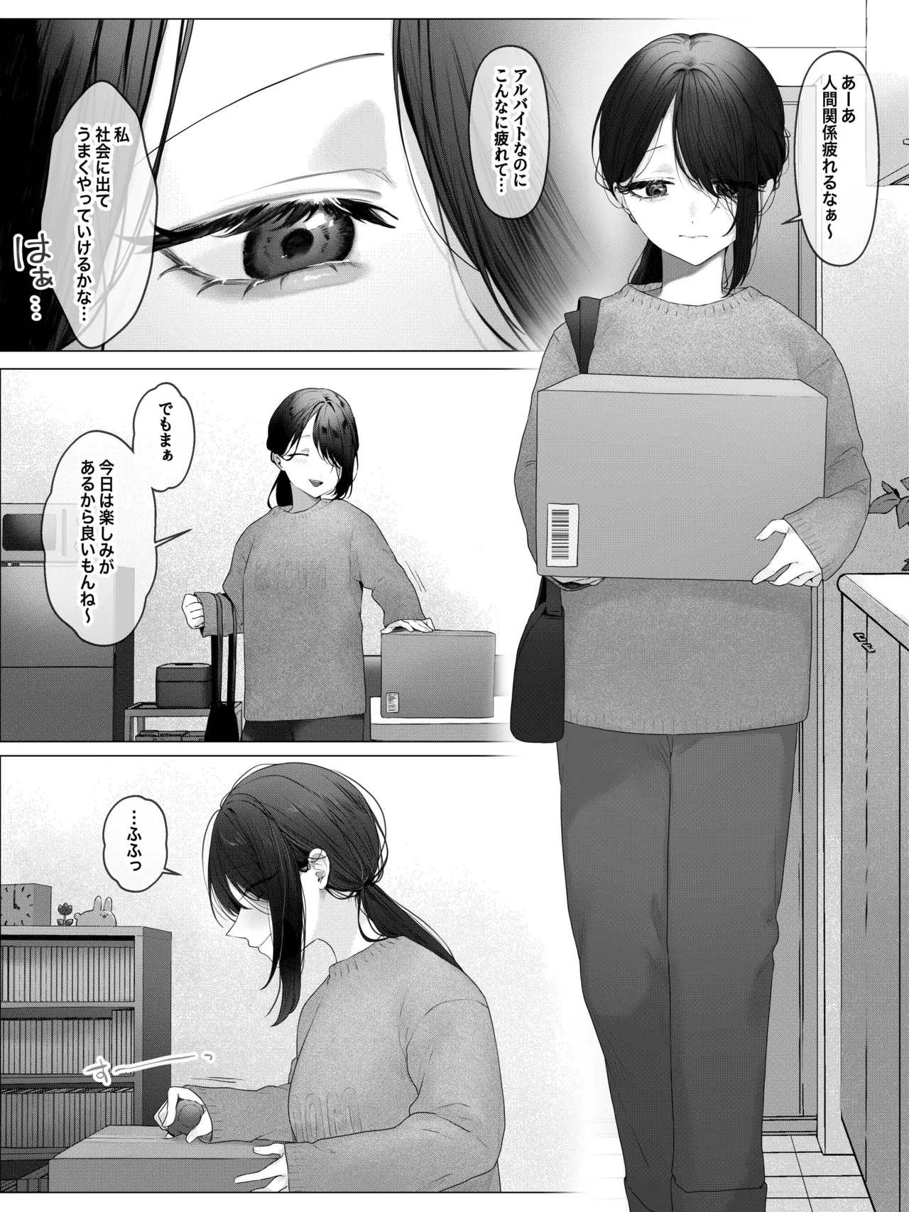 拘束少女器具責め漫画 女体器具蹂躙～完全拘束少女/クリ肥大化実験/無限ディルド機械姦/性器徹底集中責めなど～ page 11 full