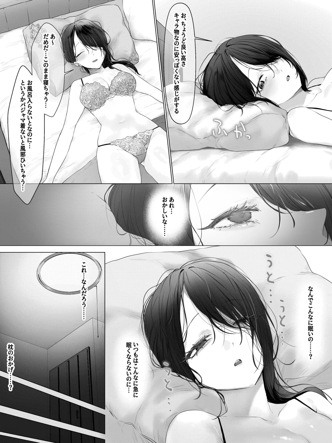 拘束少女器具責め漫画 女体器具蹂躙～完全拘束少女/クリ肥大化実験/無限ディルド機械姦/性器徹底集中責めなど～ page 3 full