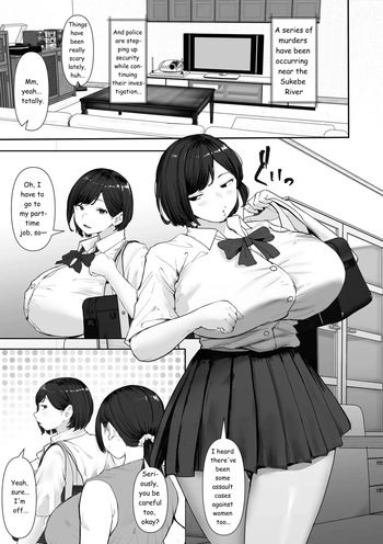 [Tamaya Gekijou (Tamaya Cinema)] Innocent Trap [English, Uncensored] cover