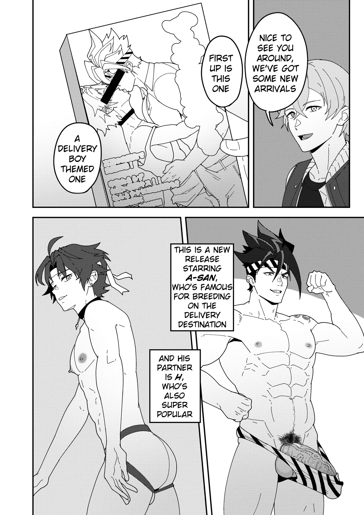 Bideoya no Susume  | The VideoStore's Recomendations page 4 full