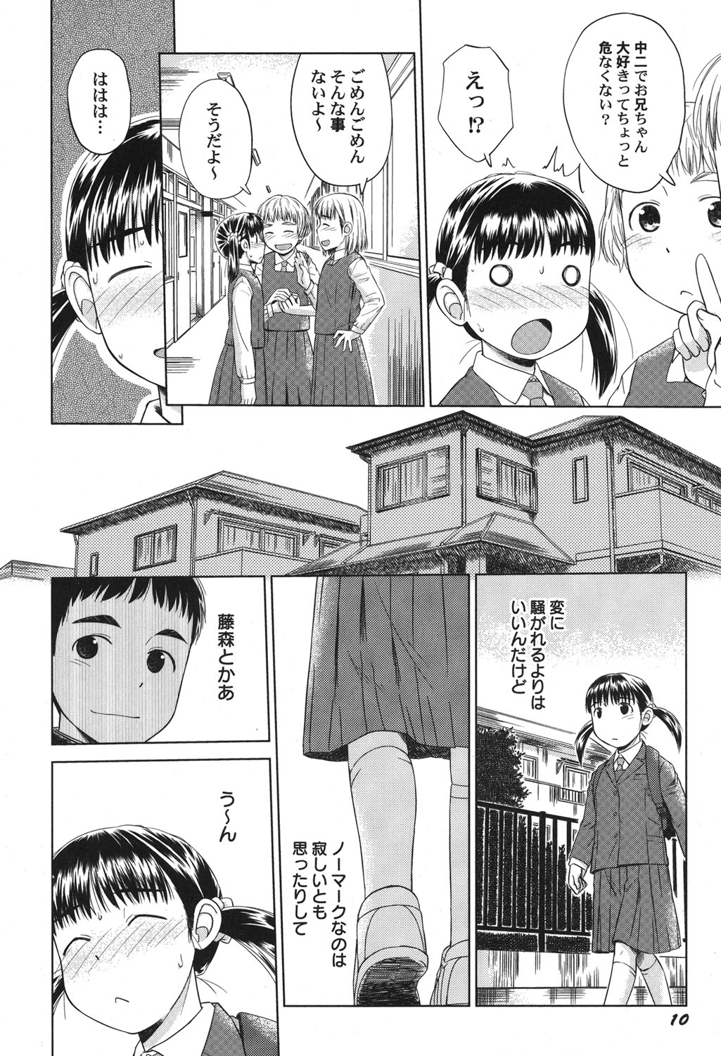 PetaFeti. 17 page 11 full