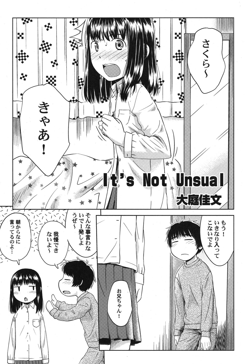 PetaFeti. 17 page 6 full