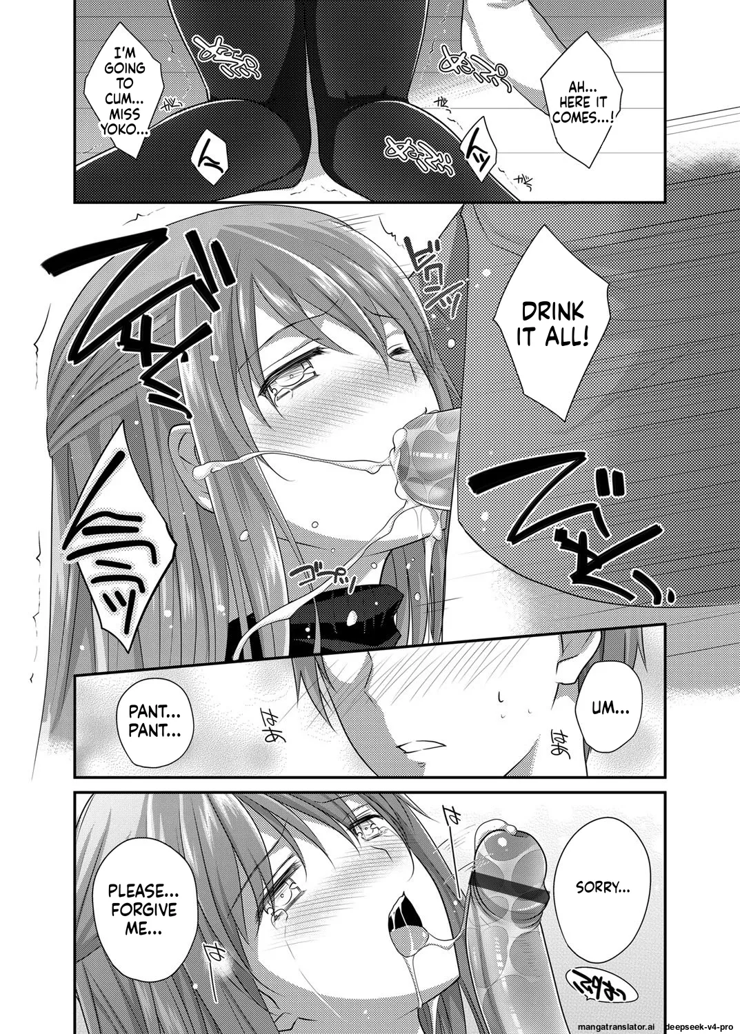 Jitsubo Kan ~Gifu no Inai Suki ni Jitsu no Haha o Muriyari Okashite Haramaeta page 11 full