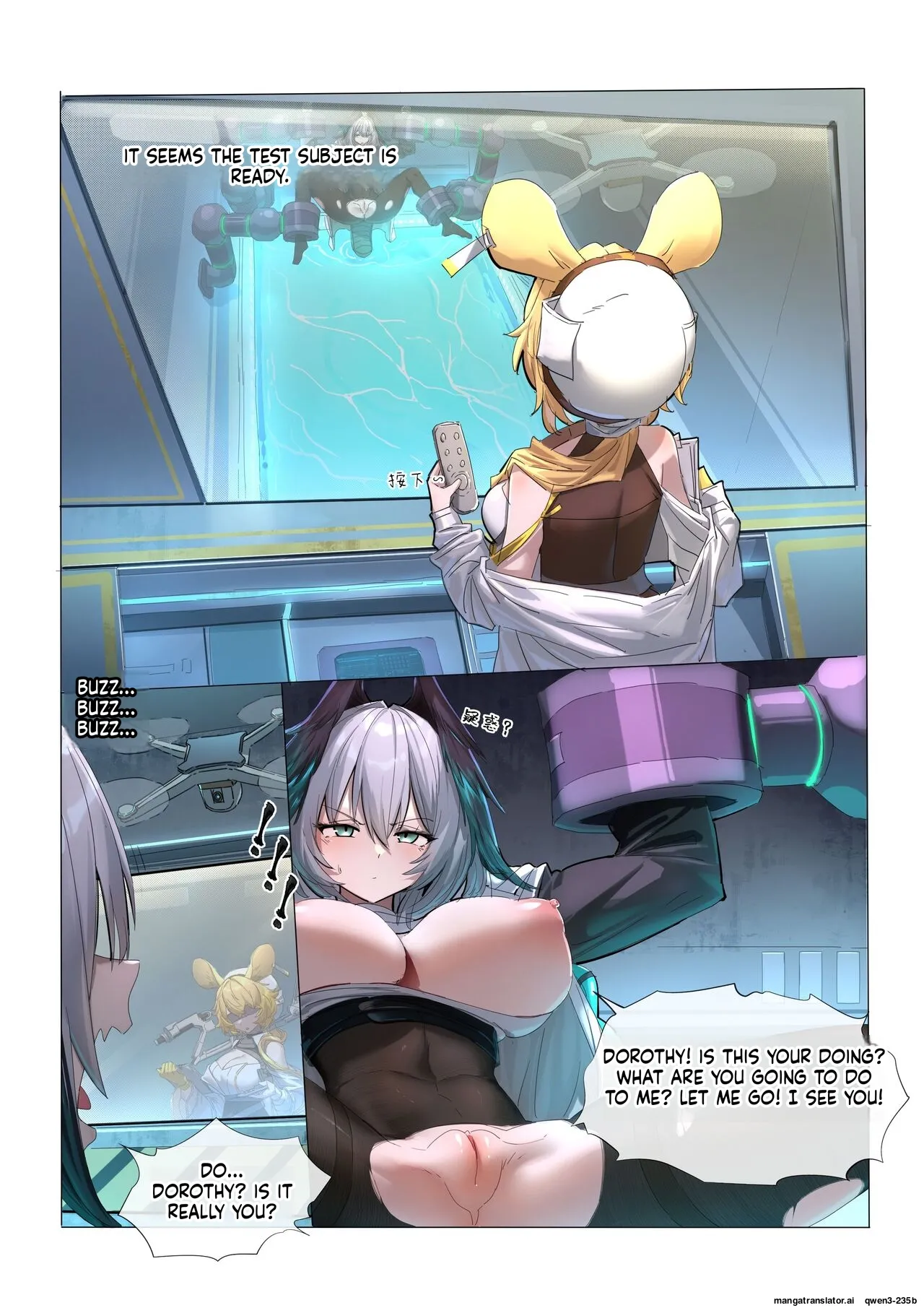 角色系列——多萝西霍尔海雅本【2.0】 page 2 full