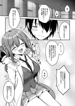 Shikibe Mayu web comic