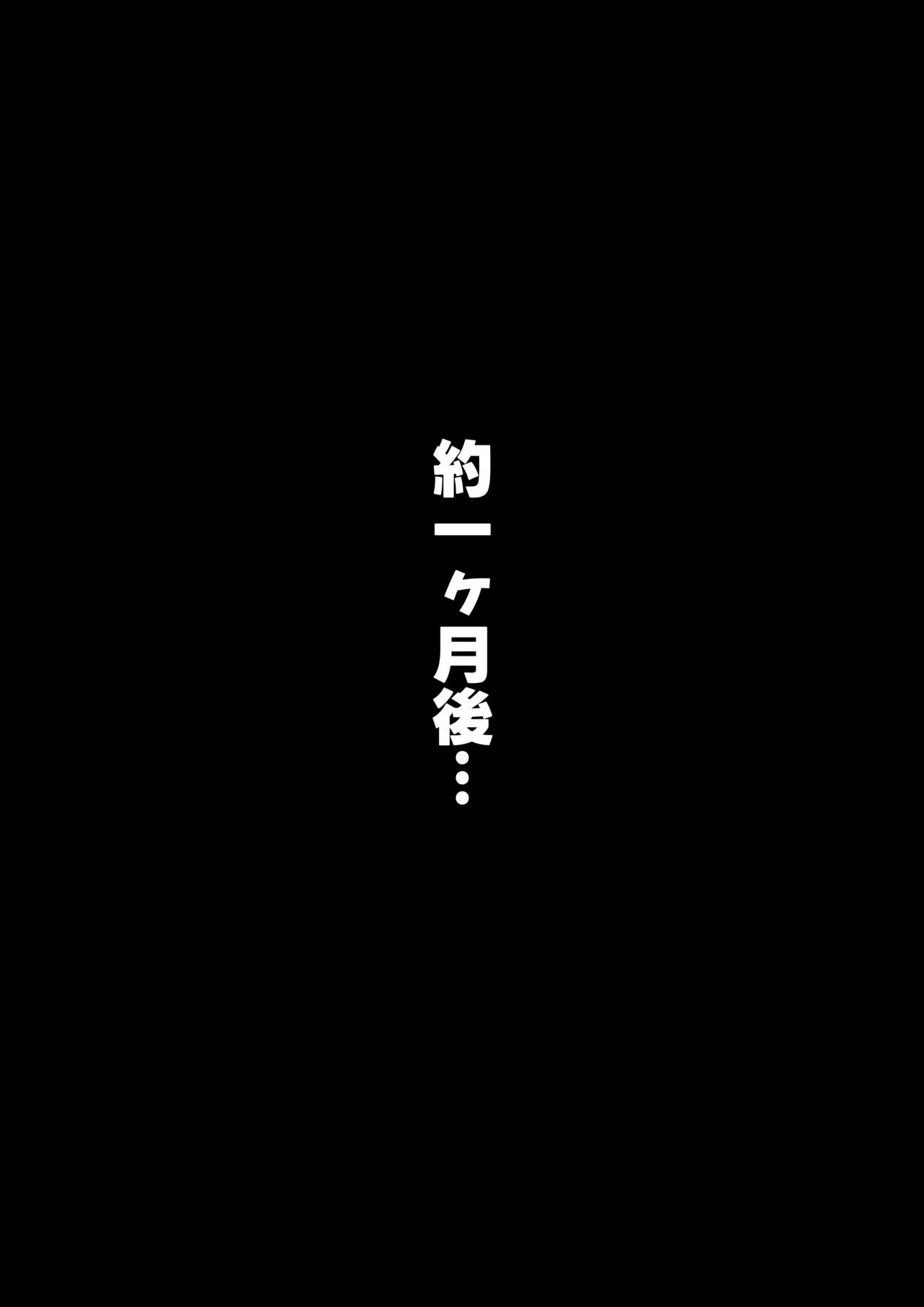 ［nyarome］淫蟲図鑑vol.01 ニプルリーチ page 8 full