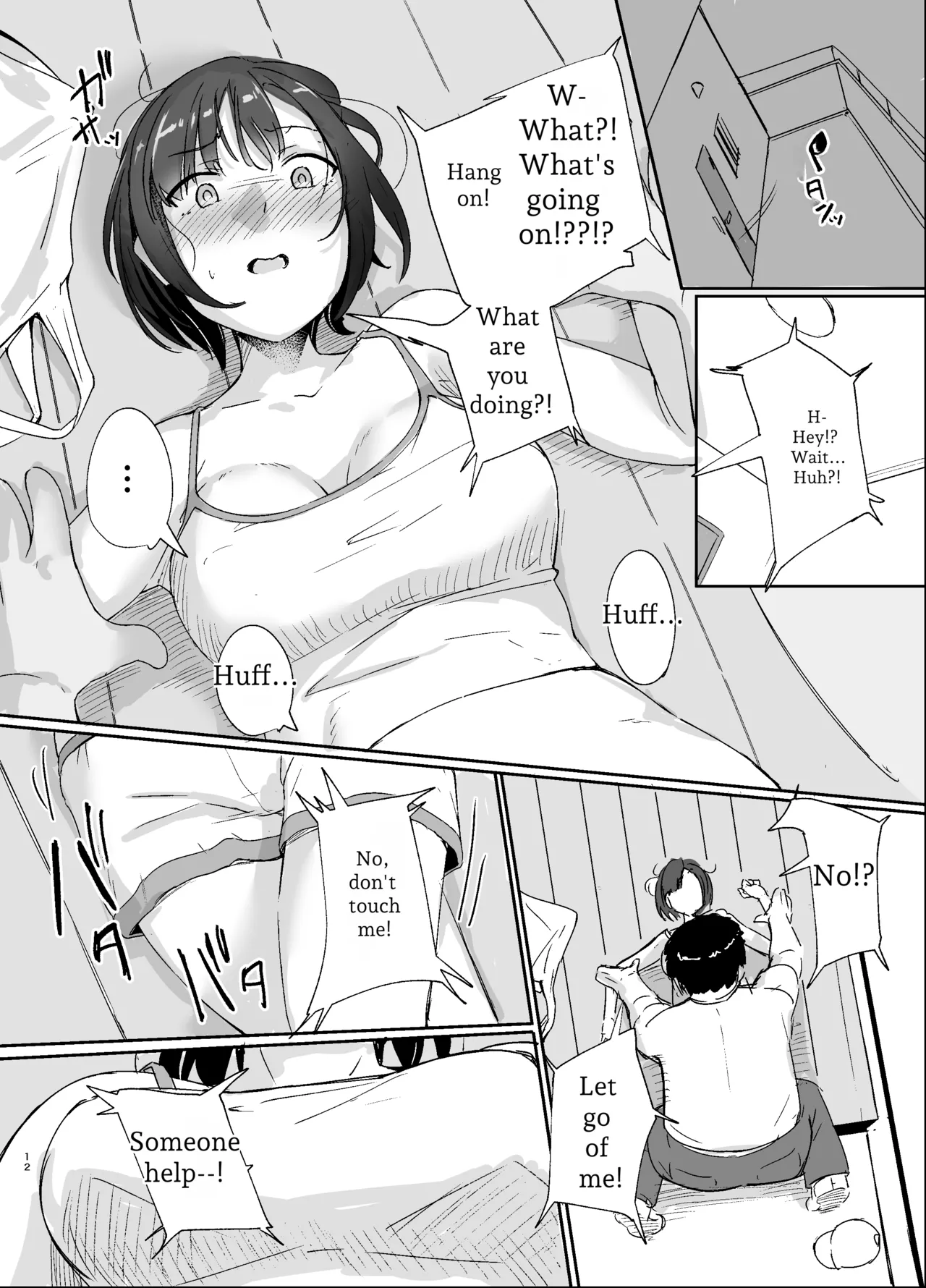 Akogare no Naka no Hito page 11 full