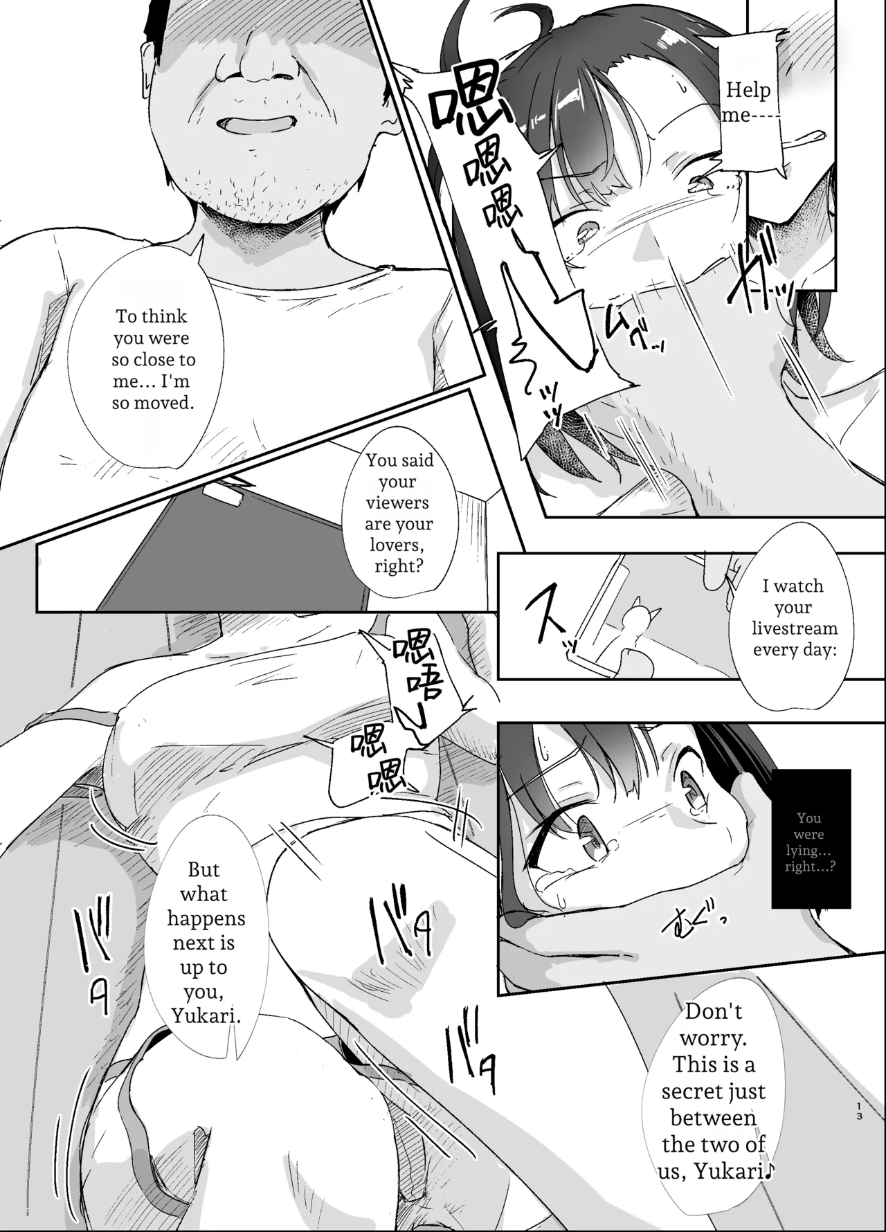 Akogare no Naka no Hito page 12 full