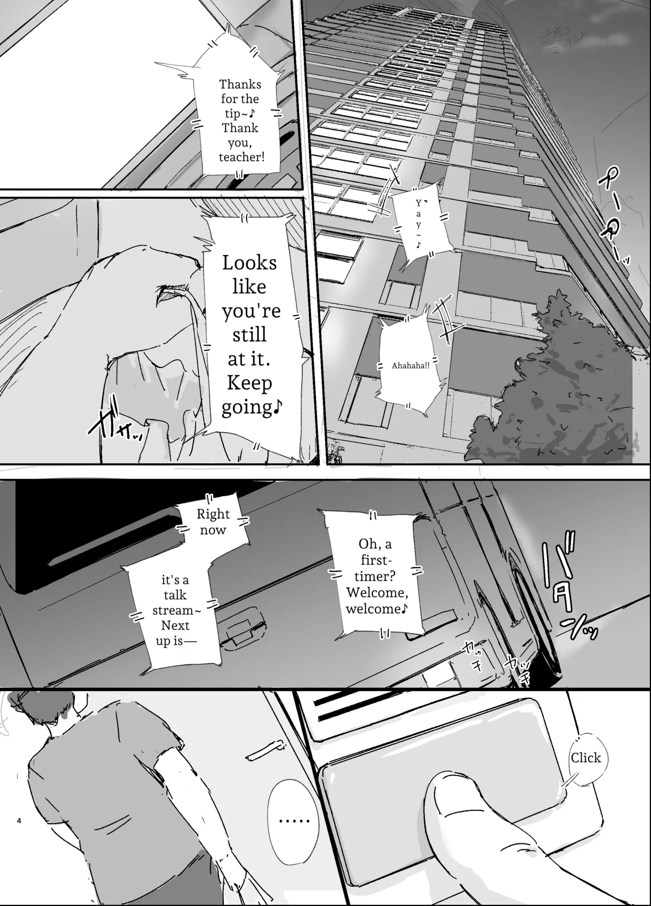 Akogare no Naka no Hito page 3 full