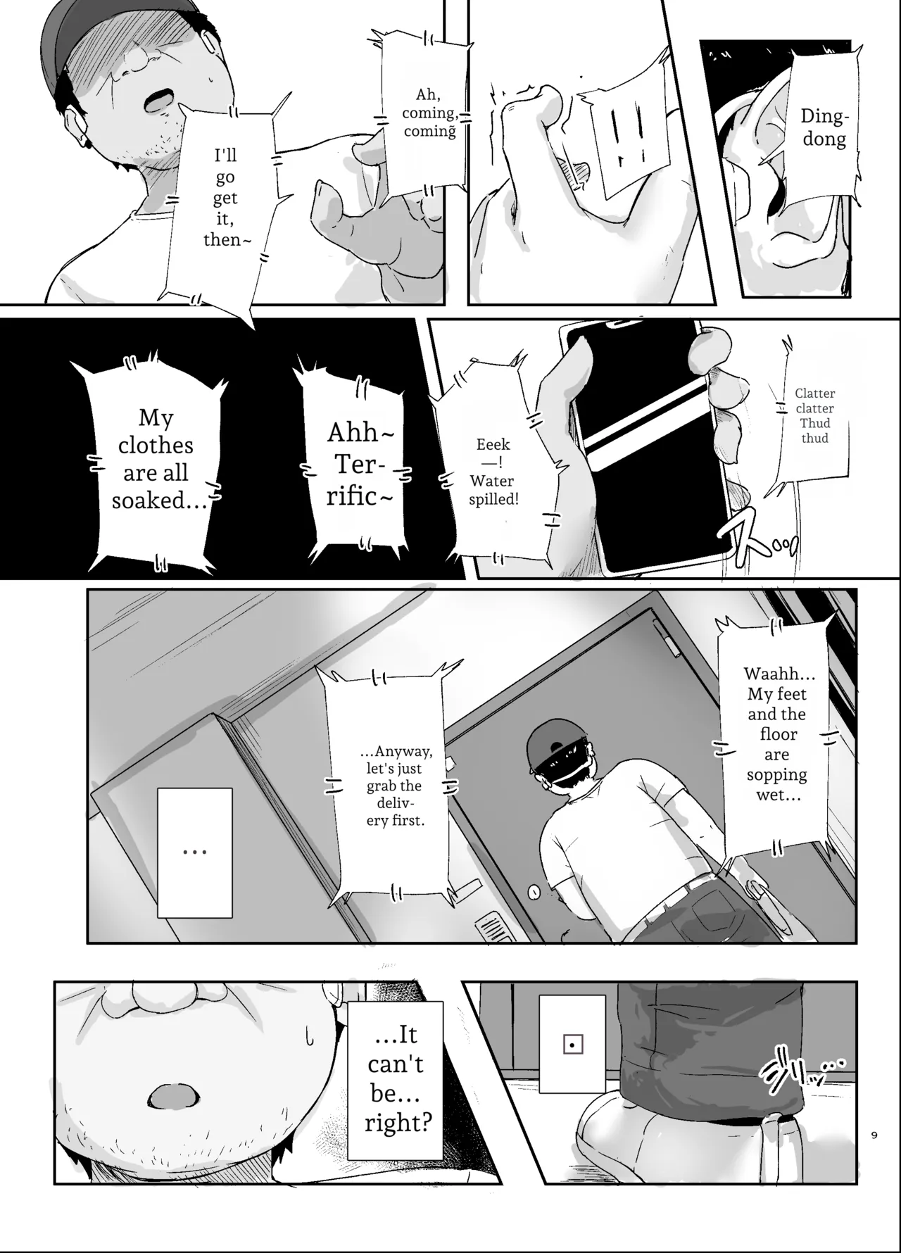 Akogare no Naka no Hito page 8 full