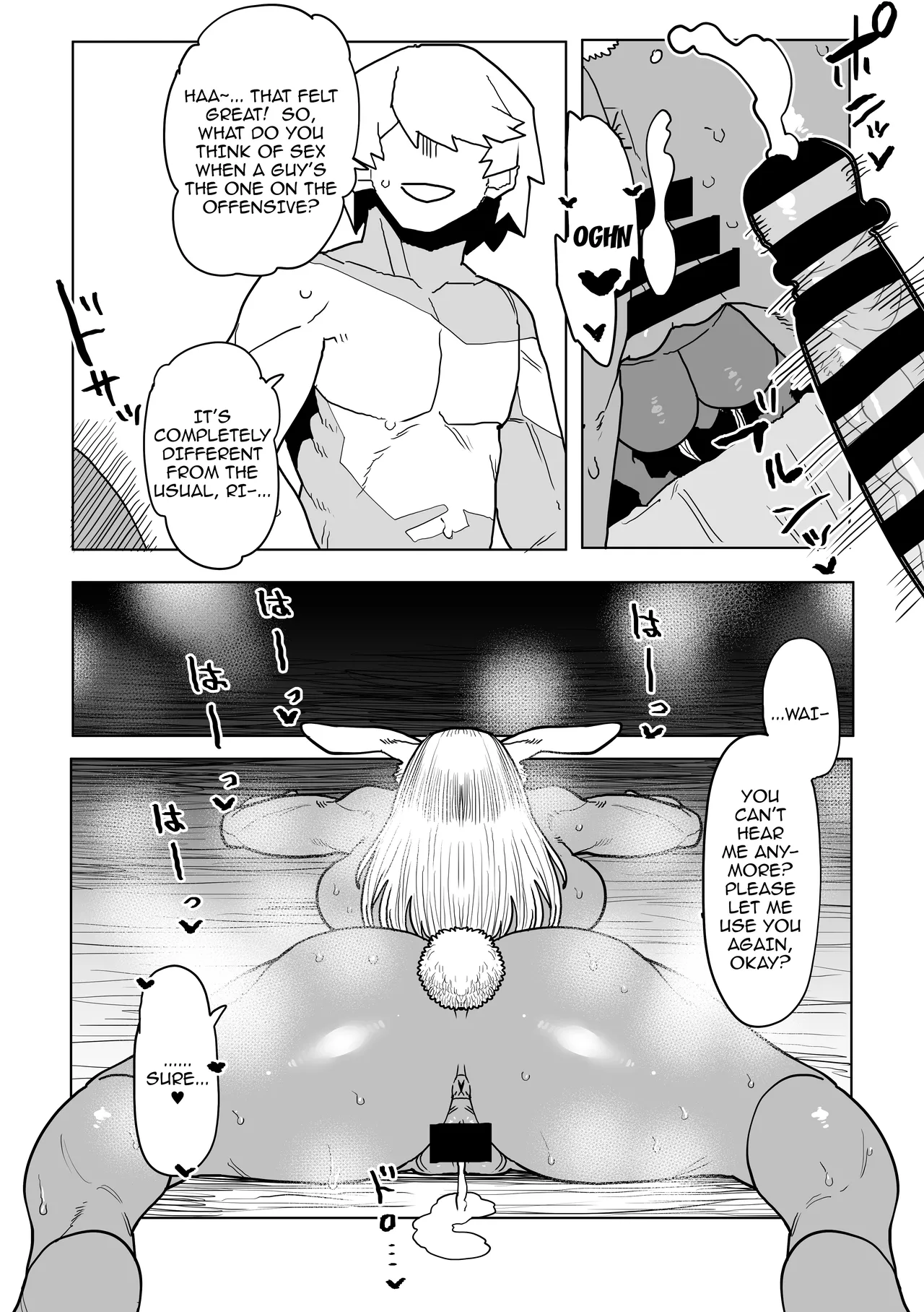Teisou Gyakuten Mono Mirko no Baai Sono 2 / Inverted Morality Hero Academia ~ Mirko's Case 2 page 12 full