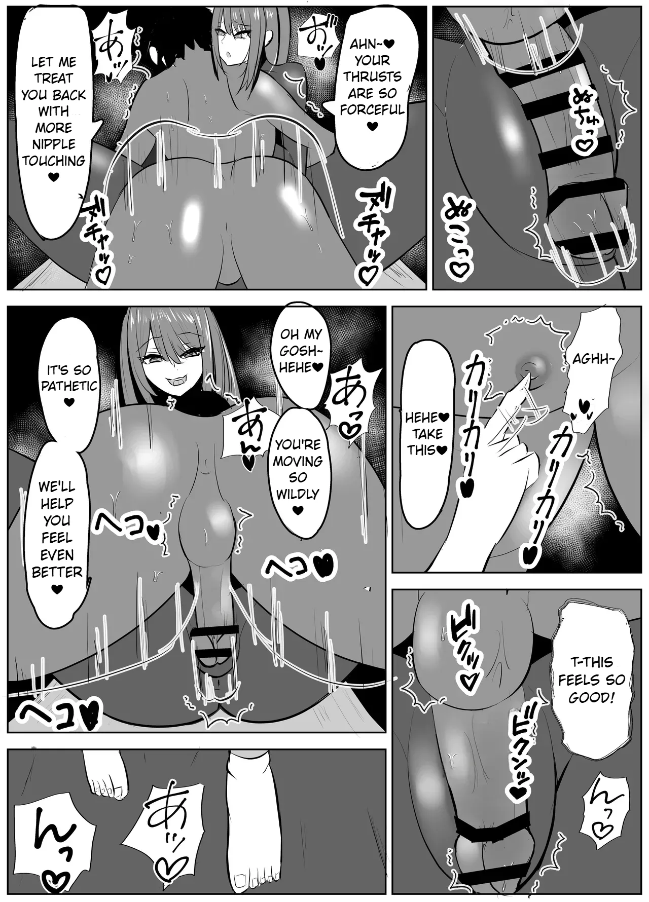 Hero-kun no Taoshikata page 11 full