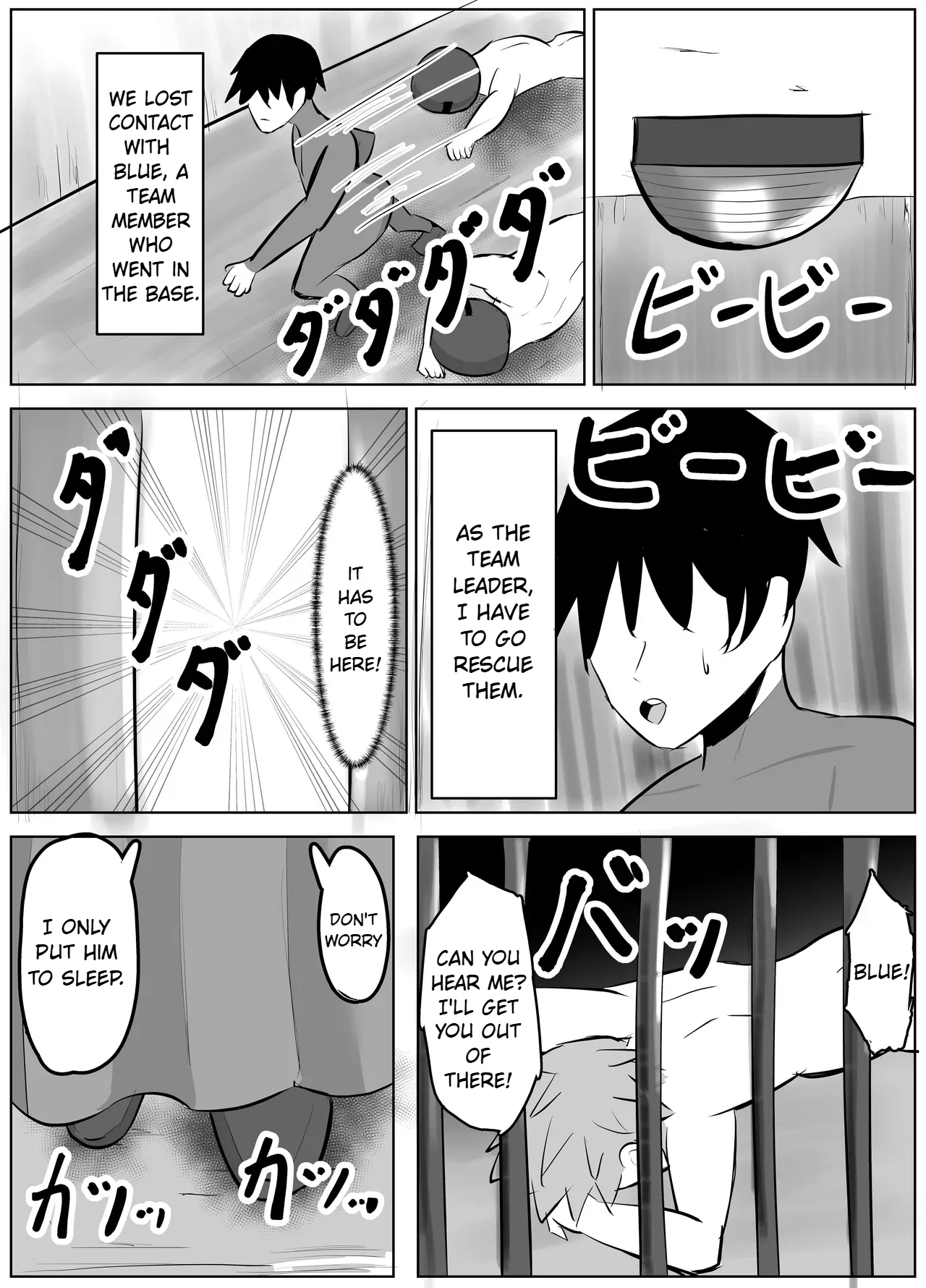 Hero-kun no Taoshikata page 2 full