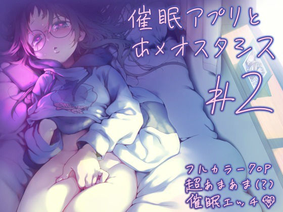 Saimin Appli to Homeostatis #2 page 1 full