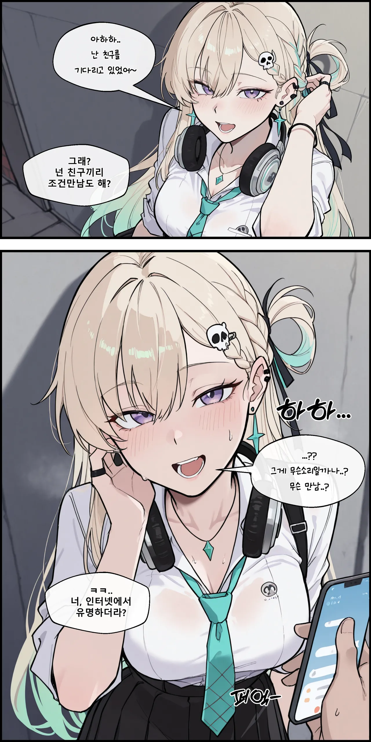 명조 여고생들 먹버 임신시키기 page 11 full