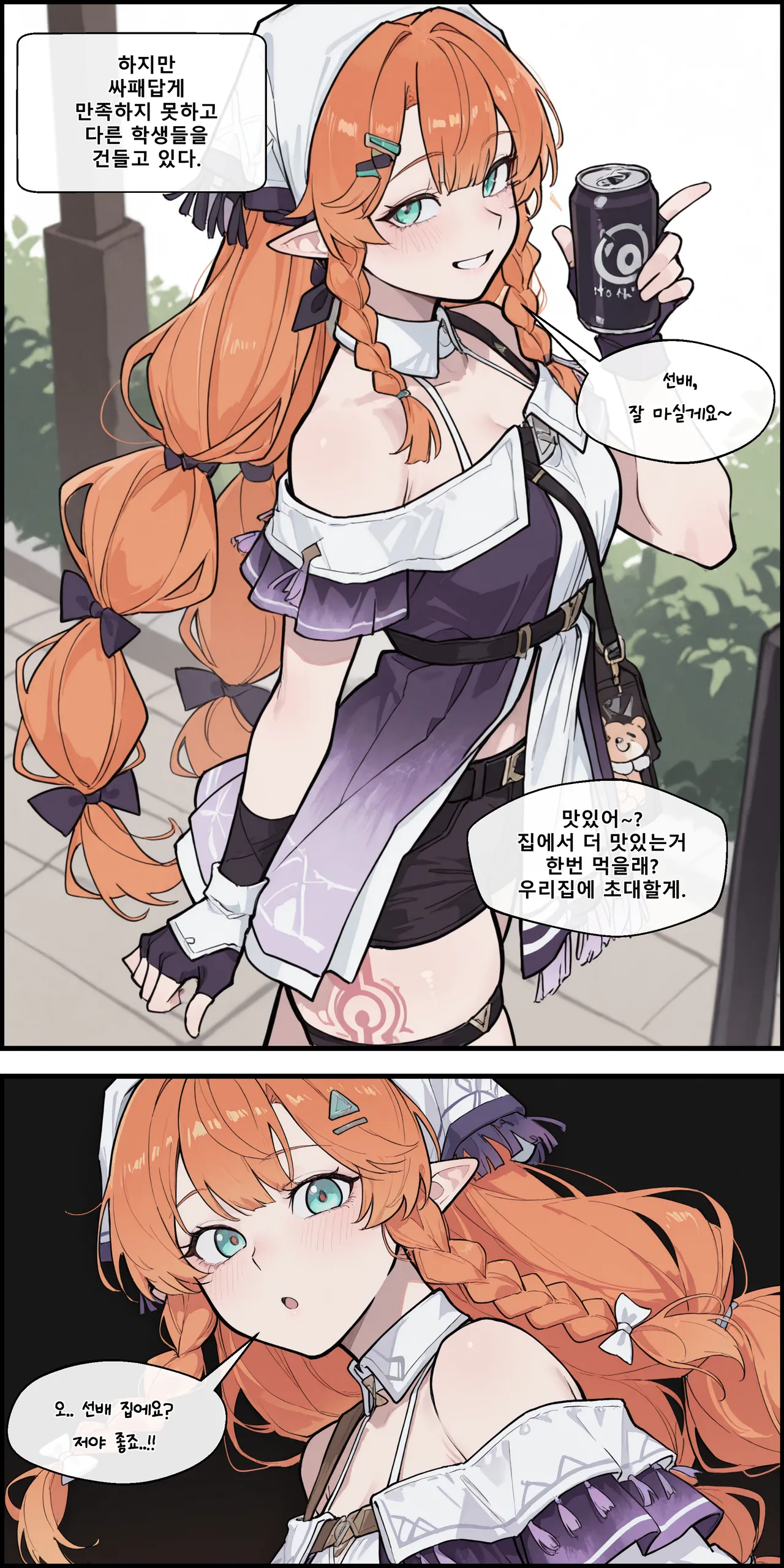 명조 여고생들 먹버 임신시키기 page 4 full