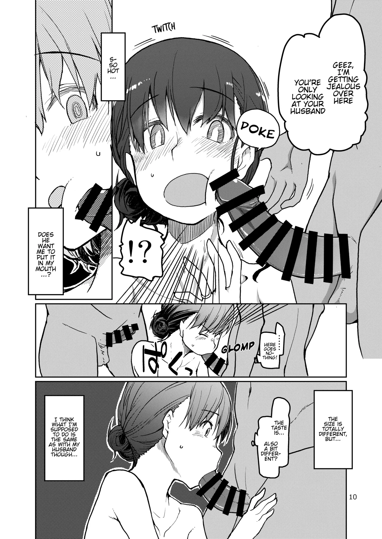 SYG - Sell your girlfriend 1-3 page 11 full
