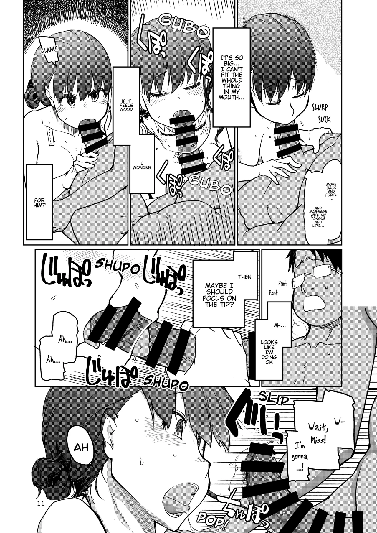 SYG - Sell your girlfriend 1-3 page 12 full