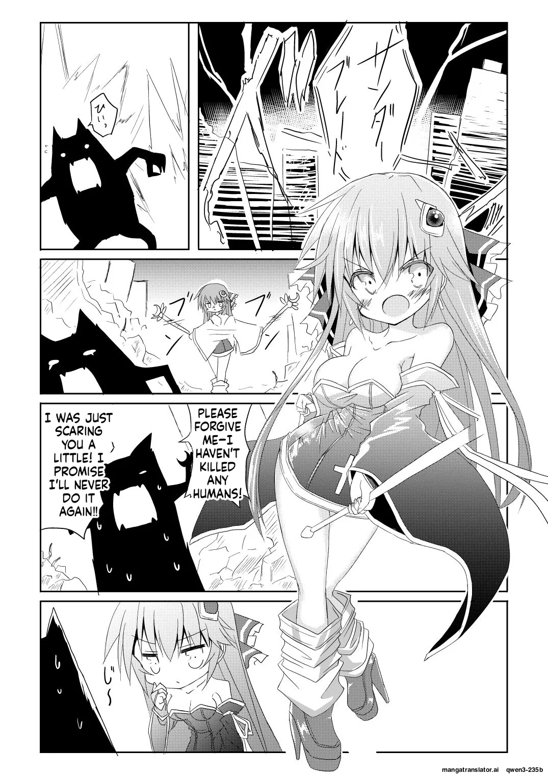 Mahou Shoujo Luminous・Lumina page 5 full