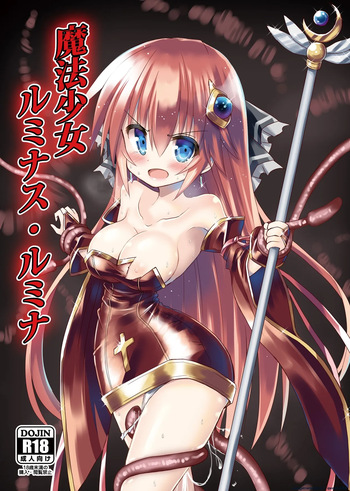 [Chibikko Nyannyan 2Gou] Mahou Shoujo Luminous・Lumina (SCANMTL) cover