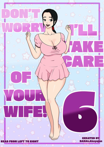[BAHALAkayojan] DON’T WORRY! I’LL TAKE CARE OF YOUR WIFE! Chapter 6 cover