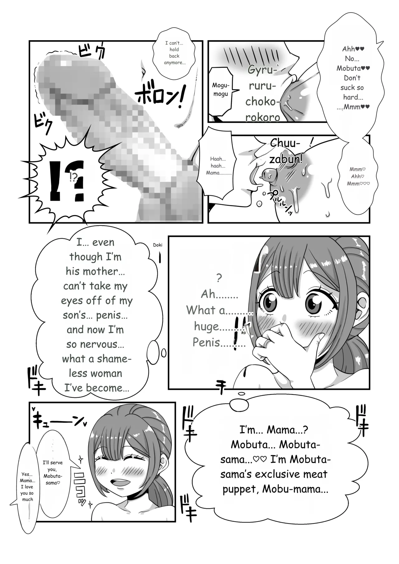 Mob Chara ni Tensei Shite Isekai de Suki Houdai Ikite Iku ENG page 11 full