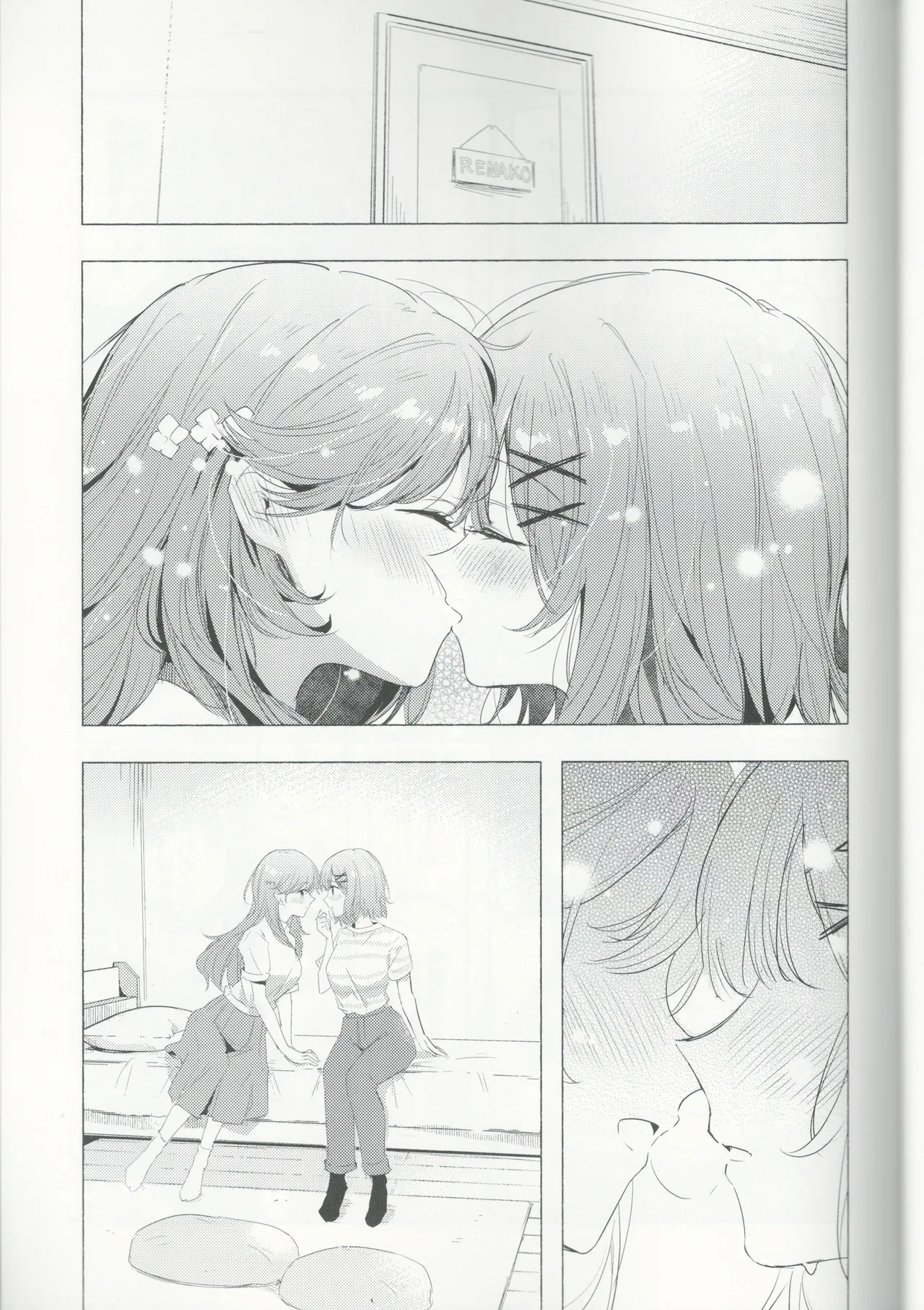 Kyou wa Rena-chan hitoriji me page 12 full