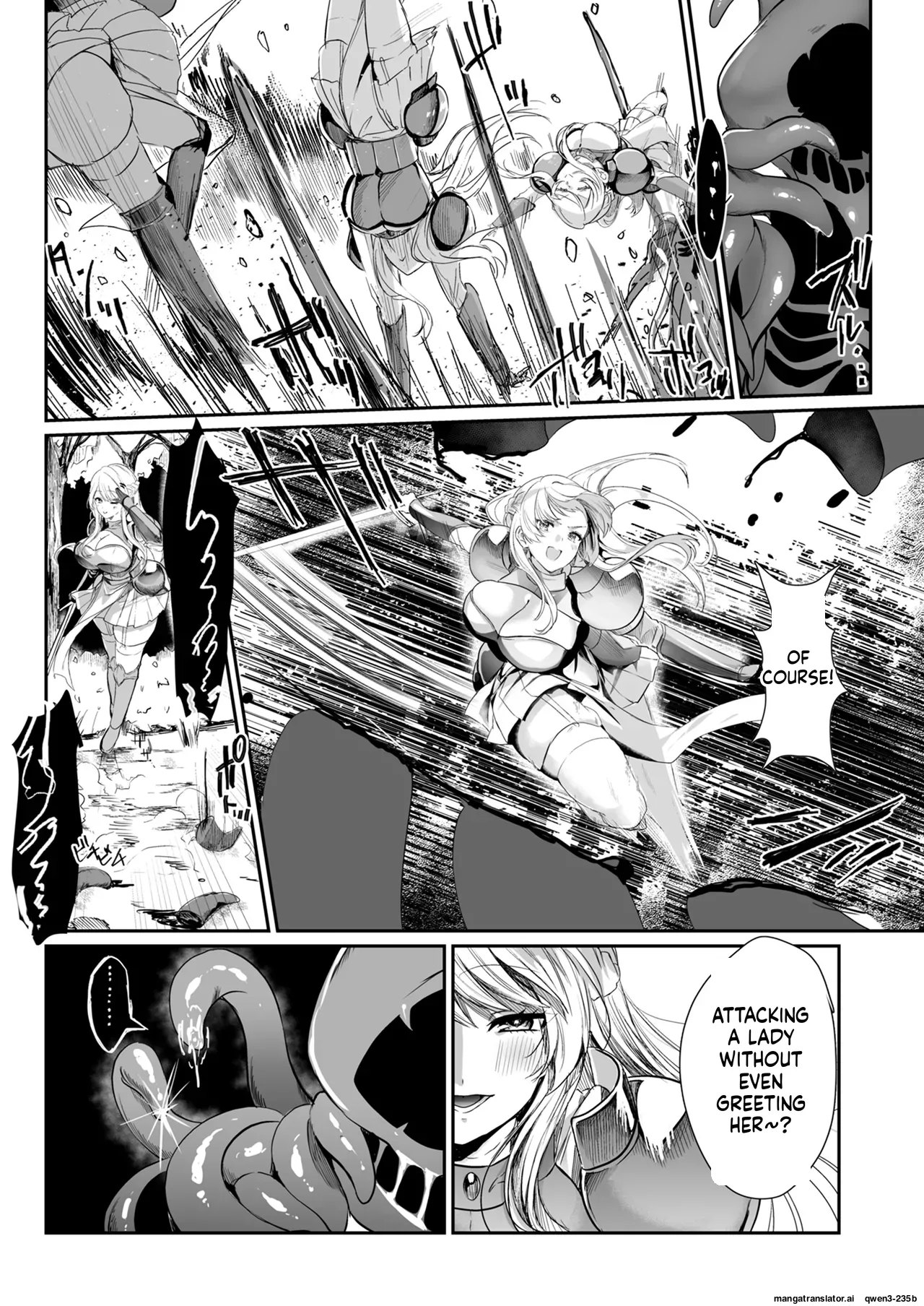Arayuru Zokusei o Mukouka Suru Kago  o Uketa Watashi ga Mamono Nanka ni Makeru Hazu ga Nai! page 7 full