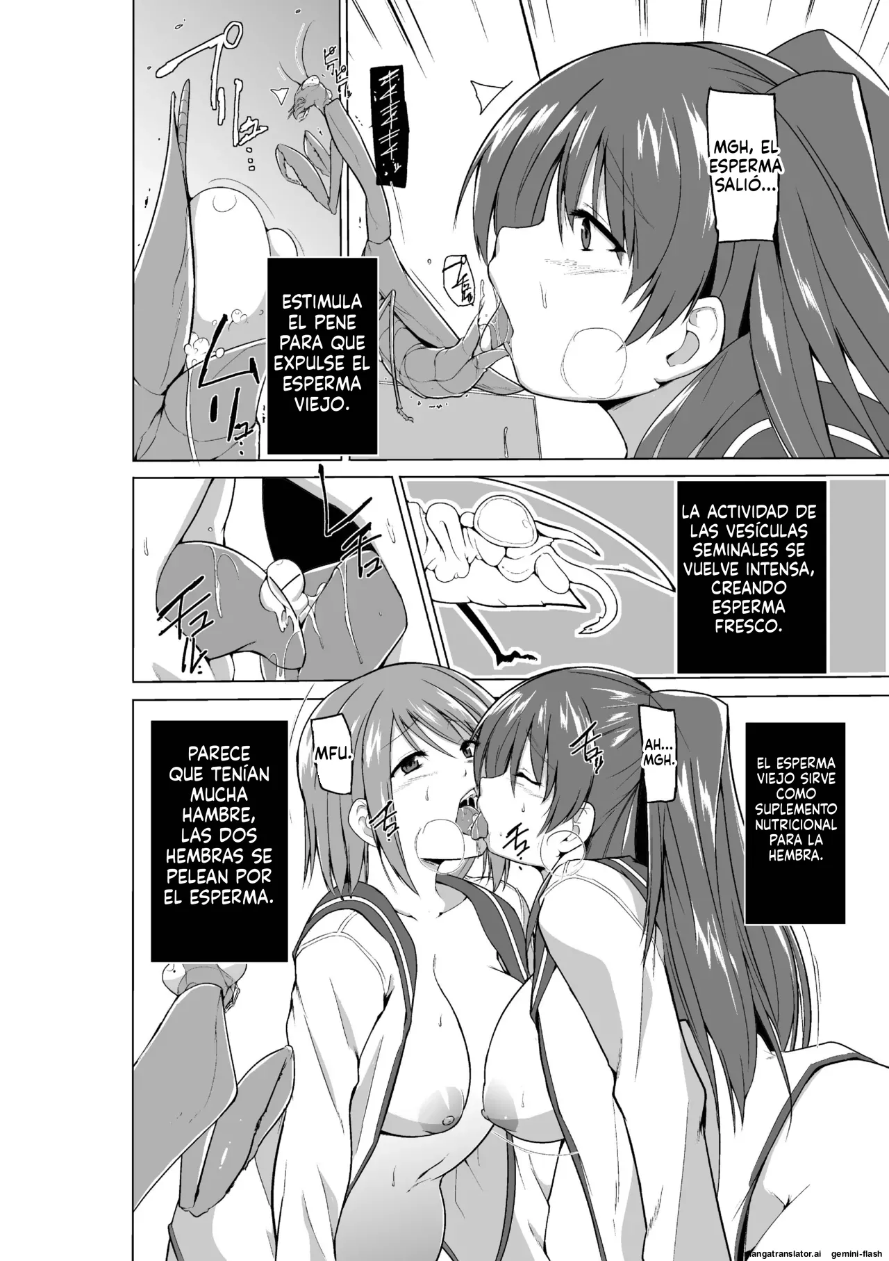 20 - Dungeon Travelers - Tamaki no Mushi Asobi  MTL page 4 full