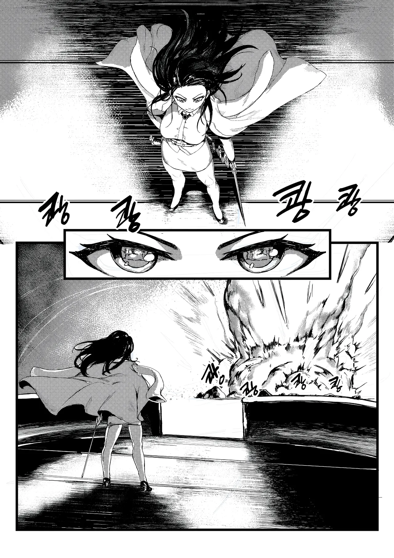 Invincible Dragon page 11 full